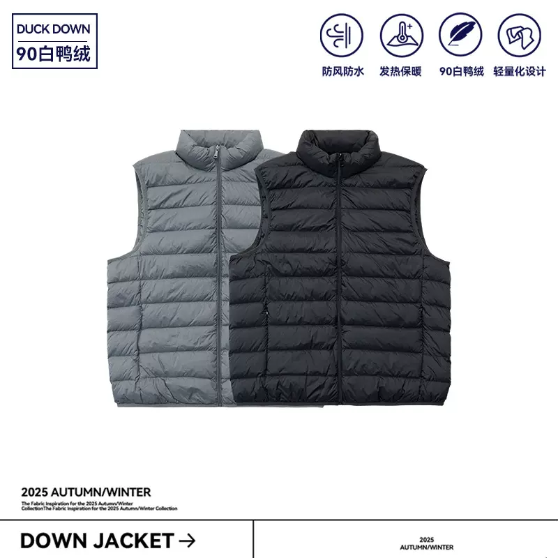 冬季轻量化90白鸭绒三防排骨羽绒服户外保暖面包服背心马甲男女款
