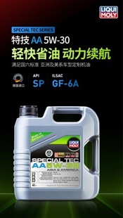 ���M����ħ�C��5W30ȫ�ϳ���܇�������׷�AA�l�әC��7616 4L
