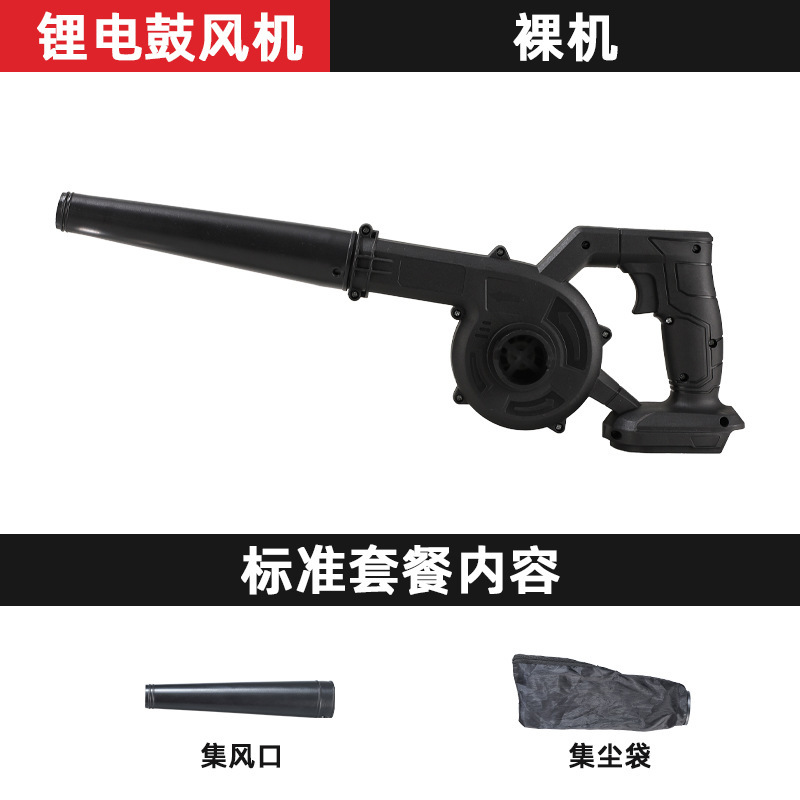 クロスボーダー充電リチウム電池ブロワー工業小型吸引両用電動集塵器生炭素ドライヤー卸売り|undefined