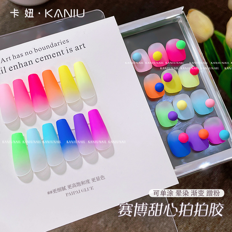 卡妞新款Y2K荧光拍拍胶12宫格免洗多巴胺晕染渐变彩绘高饱和美甲