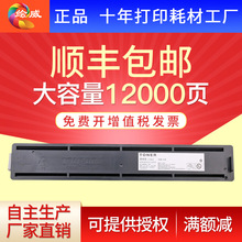 绘威适用联想LT3620H粉盒XM2061 XM2561复印机墨盒Lenovo激光打印
