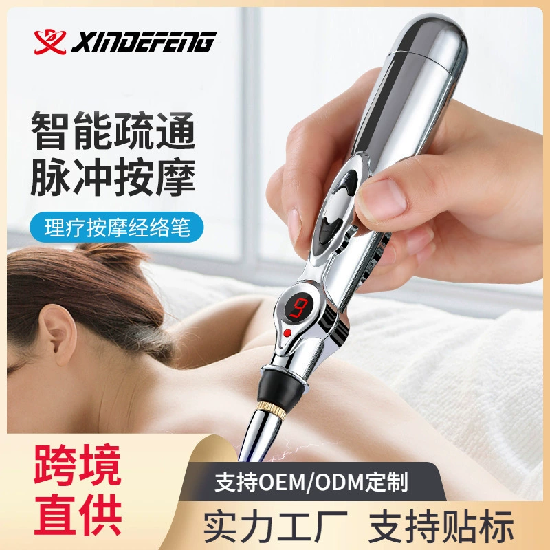 Электронная ручка для акупунктуры, ручка для акупунктурных точек, ручка для акупунктурных точек, ручка для энергетических меридианов, массажная ручка, игла для акупунктуры, физиотерапия, автоматическое нажатие акупунктурных точек