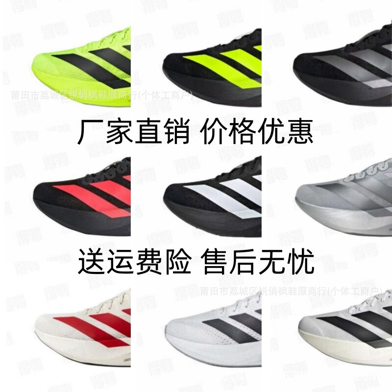 Putian Shoes Pure Original Correct Version with Label Evo Sl Lightweight Sports Shoes Campus Casual Shoes Marathon Sports Shoes
