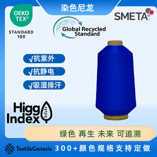 ���K��ǰ��������10048�ڼ��p�WZRecycleNylonFDYDTY������������
