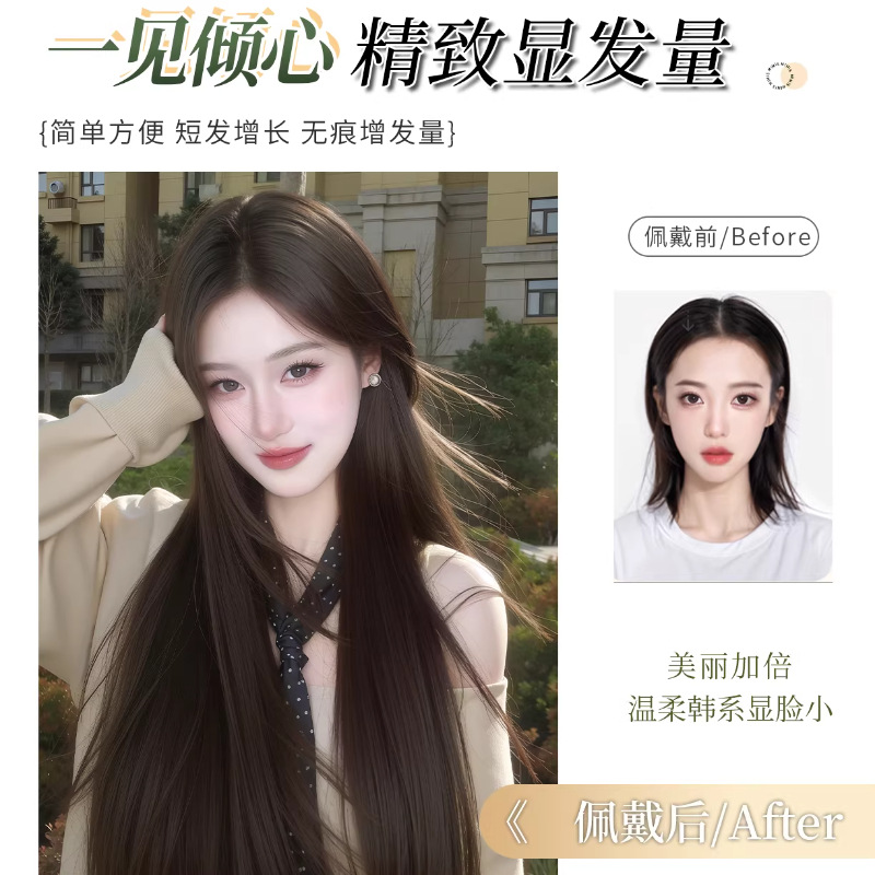 コニー フルヘッドウィッグ 女性用 - 中間部分、ロングストレート黒髪、ナチュラルでボリュームのある、シームレスな毎日目に見えないフルウィッグ