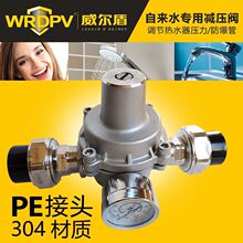 �ԁ�ˮ�p���y��ˮ��ˮ�ܷ����p�������y304���P䓉�����PE���^6��