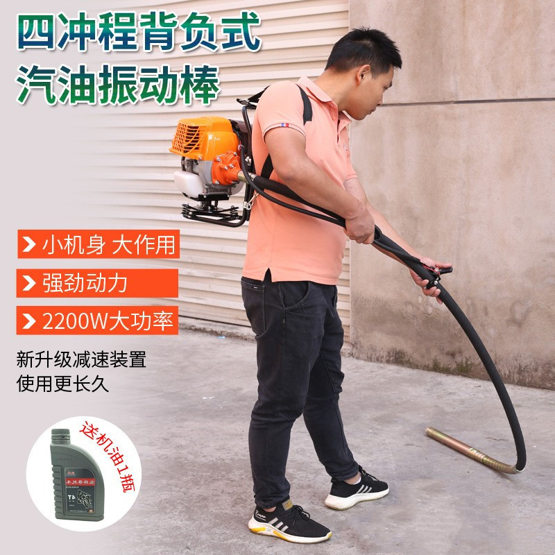 明卓插入式汽油机震动棒混凝土水泥振动棒振捣棒振动器机械