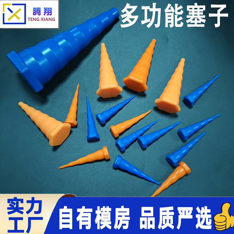 Amazon Silicone Multifunctional Tapered Plug High Temperature Resistant Rubber Waterproof Dustproof Hose Plug Leak-Proof Industrial Set