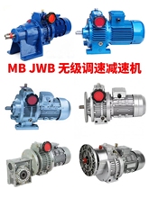 JWB/MB޼ټٻ ޼ʽʽ0.37KW0.75KW1.5KW