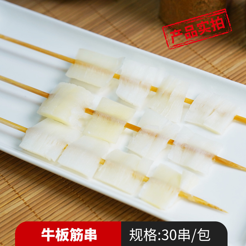 쇠고기 힘줄꼬치 30꼬치