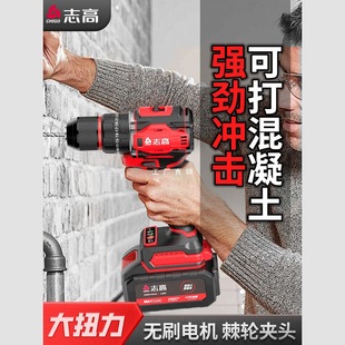 Chigo Brushless Hand Electric Drill Electric Drill Impact Drill Household Drilling Rechargeable High-power Electric Hand Gun Drill Screwdriver