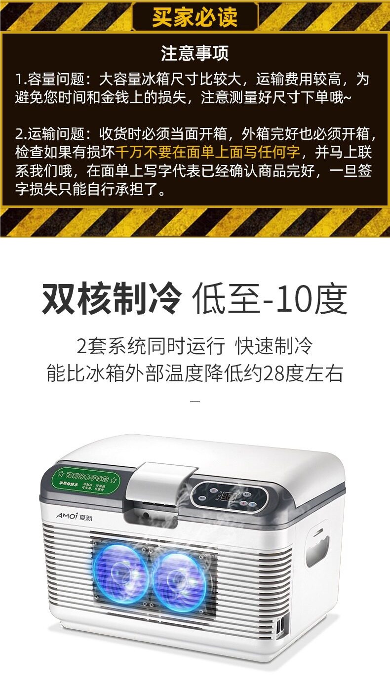 Xiaxin Compressor Refrigerator for Vehicles 12V24V Truck Car Refrigerator for Home and Vehicle Dual Use Small Refrigerator