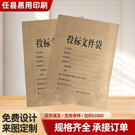 档案盒;文件袋;档案夹