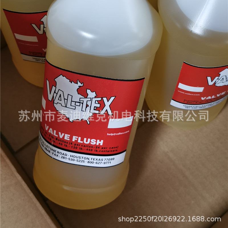Val tex品牌原装VF-CTN型号工业洗涤剂 通过CE认证阀门专用清洗液