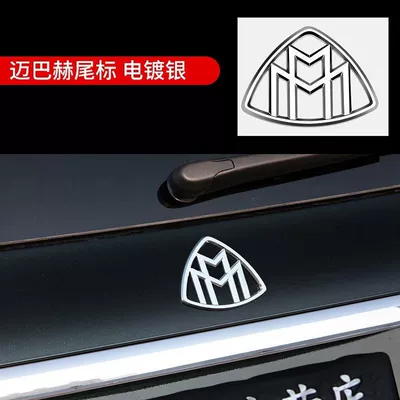 Car logo S480 vertical emblem, S560 - standard-
