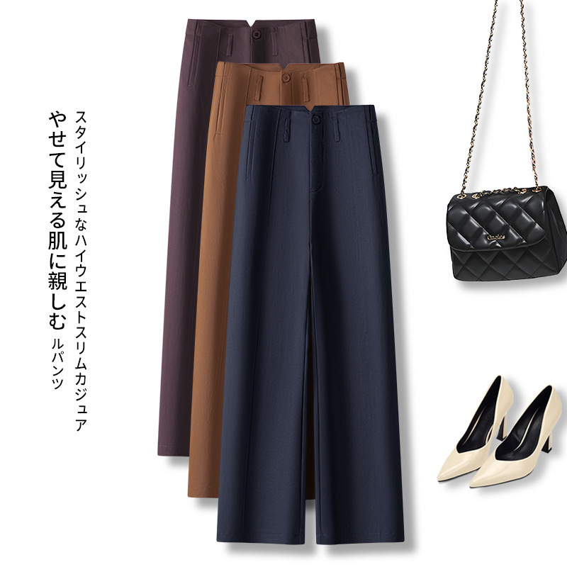 2025 Autumn and Winter New Ultra-Soft Skin-Friendly Comfortable Versatile Fluffy Pants Petite Anti-Wrinkle Straight-Leg Cargo Pants Slim Fit