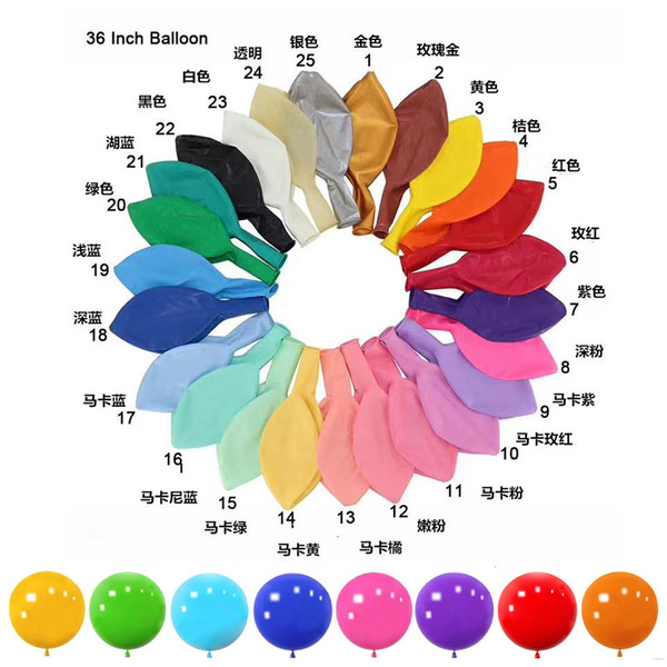 Balloon 36-inch large flat thickened stall park bar ktv large…