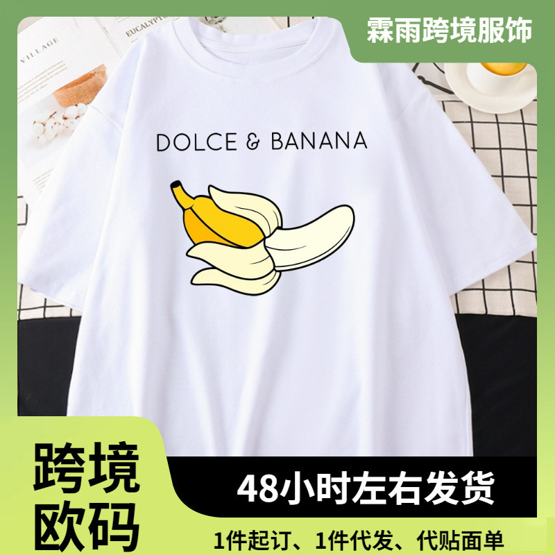 Dolce Banana Creative Print Men's Cotton T-Shirt Fashion Full Math Soft Short Sleeve Breathable Oversized Casual Men's Clothing Dolce Banana Creative Print Men's Cotton T-Shirt Fashion Full Math Soft Short Sleeve Breathable Oversized Casual Men's Clothing