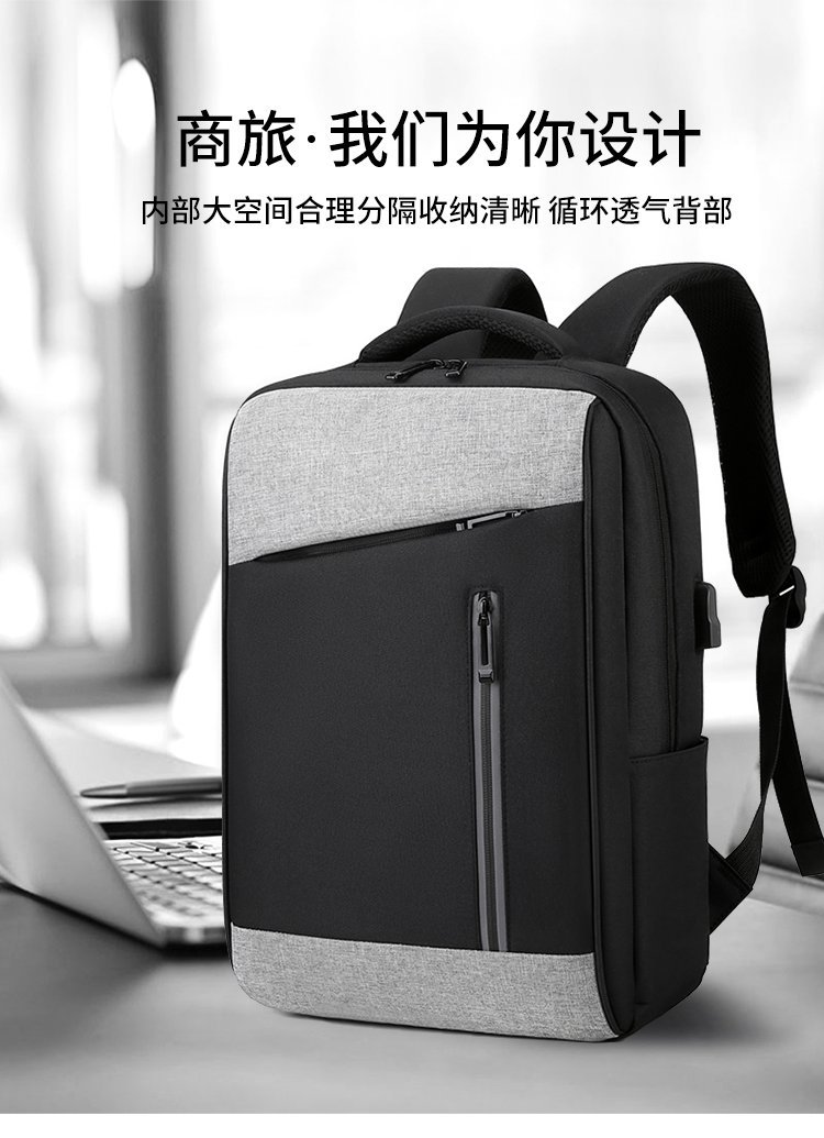 2024 New cross-border multi-functional USB charging business travel men's laptop backpack for foreign trade undefined
