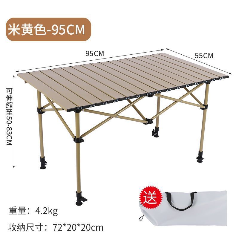 리프트 테이블 [내하중 130kg ] 샴페인 컬러 - 싱글 테이블 [95cm] + 리프트 + 수납가방