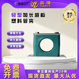 管夹;球阀;其他阀门