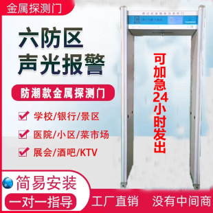 12-year Security and Security Equipment Factory Metal Security Door School Exhibition Station Subway Airport Confidentiality Place, Etc