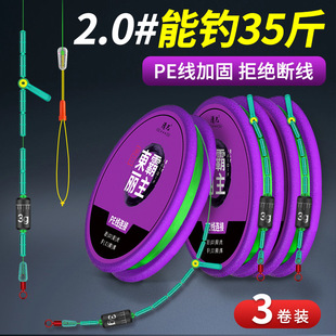 Imported Fishing Line Set Main Line Large Fish Set Full Set Genuine High-End Fishing Gear for Taiwan Fishing Crucian Carp, Grass Carp, Black Carp, and Bighead Carp