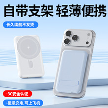 Magsafe������籦1w�����Դ�֧�ܳ�������15w���߳��ƶ���Դ���