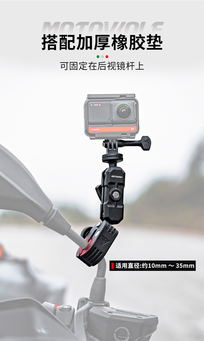 Suitable for Dji Osmo360 X5 X4 Motorcycle Cycling Shooting Bracket Multi-Function Camera Selfie Stick Bracket