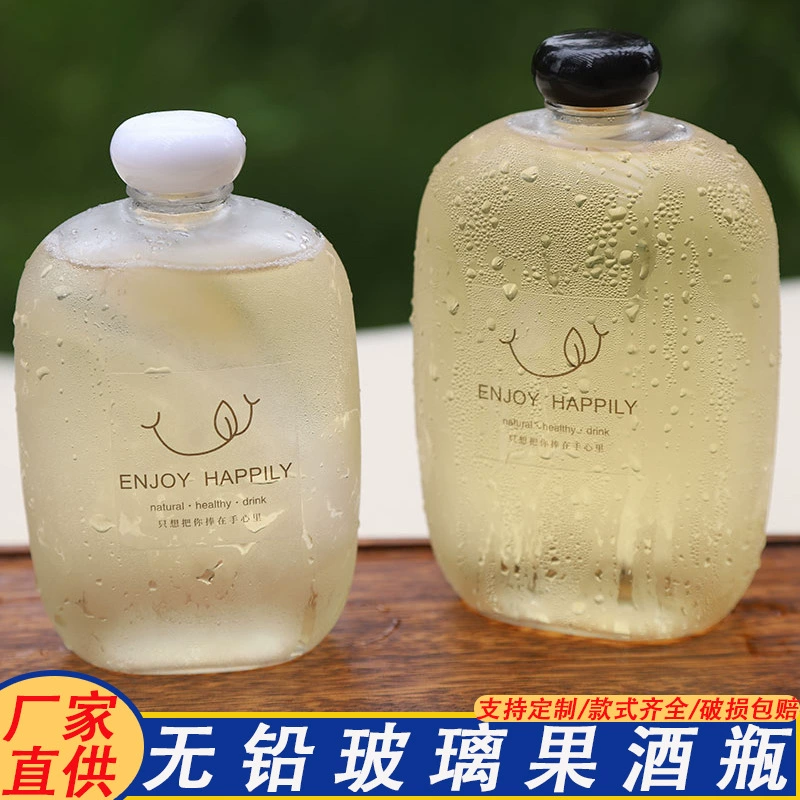 Стеклянная бутылка фруктового вина напитка маленькая бутылка вина Бутылка кофе бутылка чая с молоком высокое значение цвета суб-бутылка холодный чай пустая бутылка 100 мл
