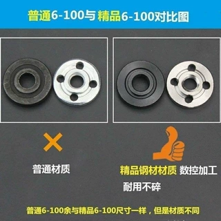 100型角磨机东城螺丝磨光机压板夹具通用6600配件夹板
