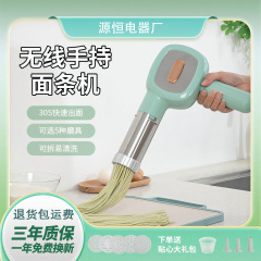 新型家庭用小型電動多機能麺機全自動無線手持ち商用と麺プレス機