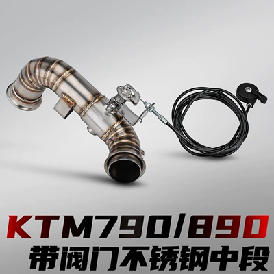 Ktm790/890 Motorcycle Modified Exhaust Pipe with Valve, Stainless Steel Mid-Section, Direct Connection Without Modification (Motorcycle exhaust pipe) - ktm-790890-stainless-steel-mid-pipe-with-valve