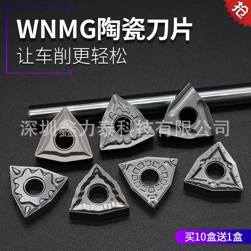 Внешнее круглое Персиковое автомобильное лезвие WNMG080404-HQ/VS/MT/FG металлокерамические детали из зернистой стали с зажимом