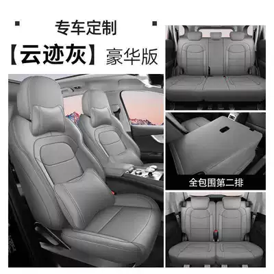 Modelə uyğun (Original) oturacaq örtükləri — Seats, Champion Edition Car Seat Cushions - cloud-gray-seven-seats-deluxe-edition-note-model-year