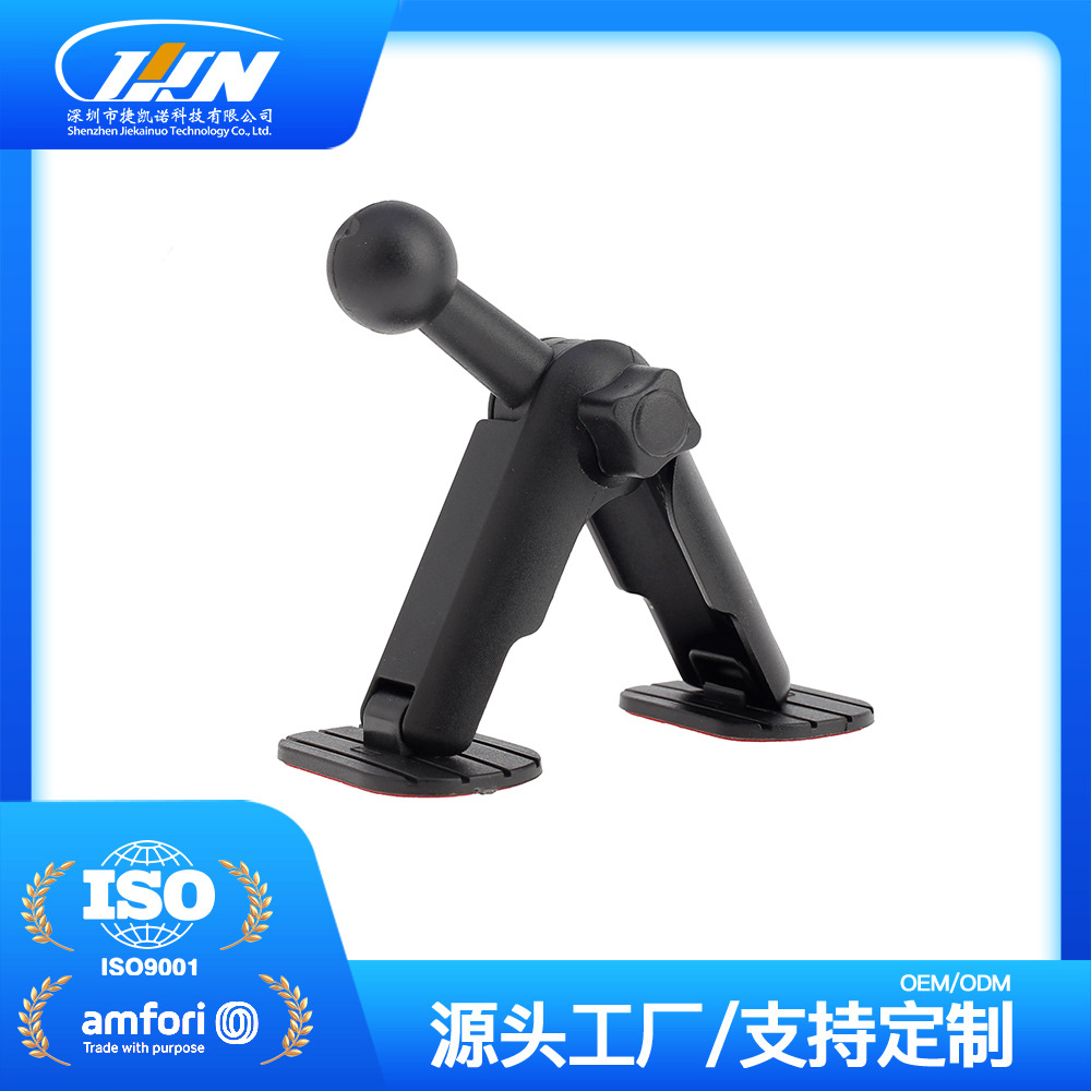 Suitable for Mobile Phone Holder Base, Car-Mounted Traceless Adhesive Type, Using Genuine Strong Adhesive Sticker 17mm Ball Head Rotation