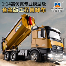 �R�{573�b��܇ʮͨ���Ͻ���ж܇1:14���淭��܇ģ�͹���܇���܇