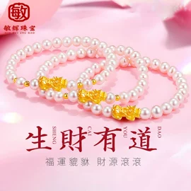 金属工艺品;黄金手饰;黄金项饰