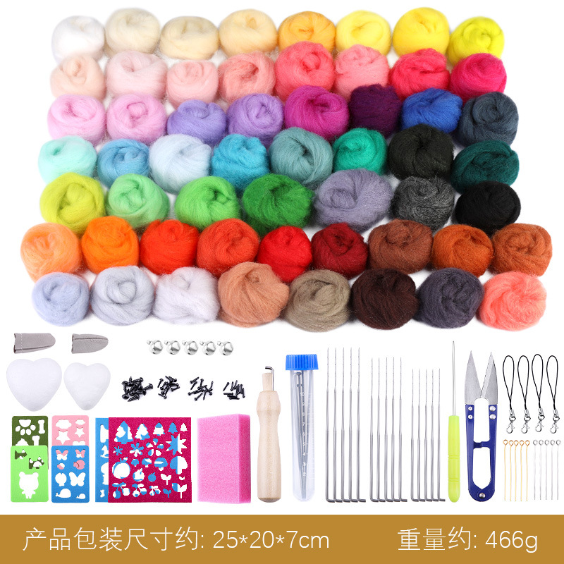 56색 울 3g + 공구(80개 세트)
