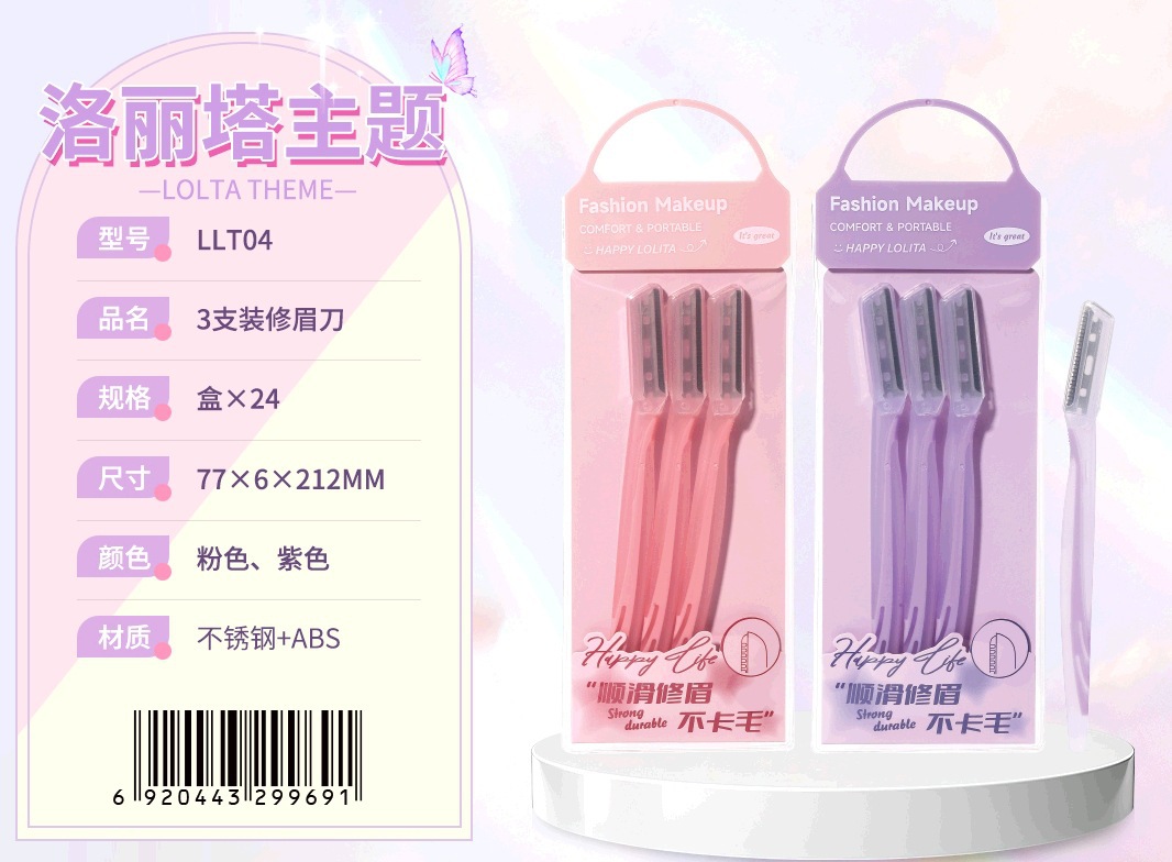 Colección de herramientas de maquillaje Lolita LMLTOP