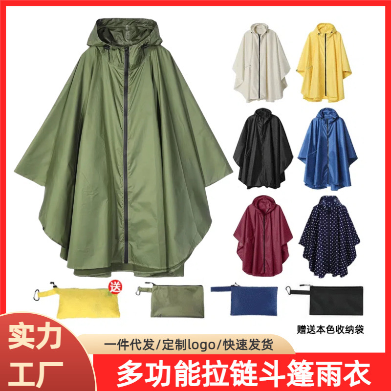 Cross-Border Multifunctional Three-In-One Poncho Raincoat for Outdoor Hiking and Mountaineering, Extended Portable Raincoat with Waterproof Zipper