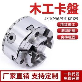 刀具配附件;夹头;数控刀具