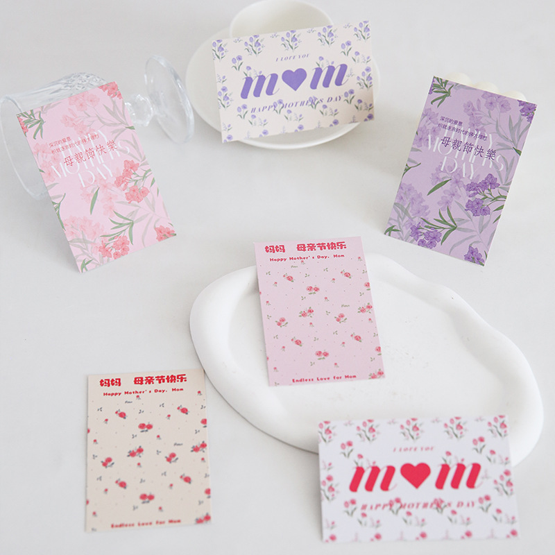 Nuevo ramo de flores del día de la madre, tarjeta de felicitación, embalaje de flores, decoración de caja de regalo, tarjetas de regalo