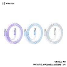 REMAX睿量PD65W扁款面条数据线 超薄编织抗弯折30W快充充电线CB35