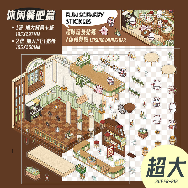 캐주얼 다이닝 바 [특대형]