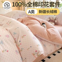 ���l�����½���������ȫ�޴�����Ʒ���α���ӡ���ļ���б�y�H�w