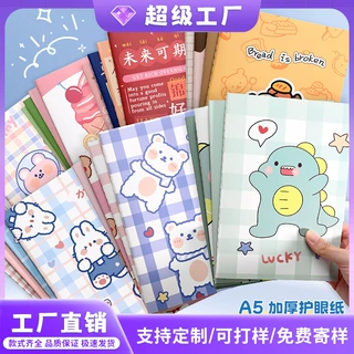 可爱卡通A5车线笔记本文具学习用品儿童记事本小学生礼品logo定制