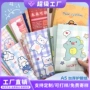 儿童定制小学生学习记事本