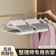 ハンガーの滑り止めと粗さがありません。家庭用服は回転できる多機能の広い肩のプラスチックの乾湿両用服を掛けます。