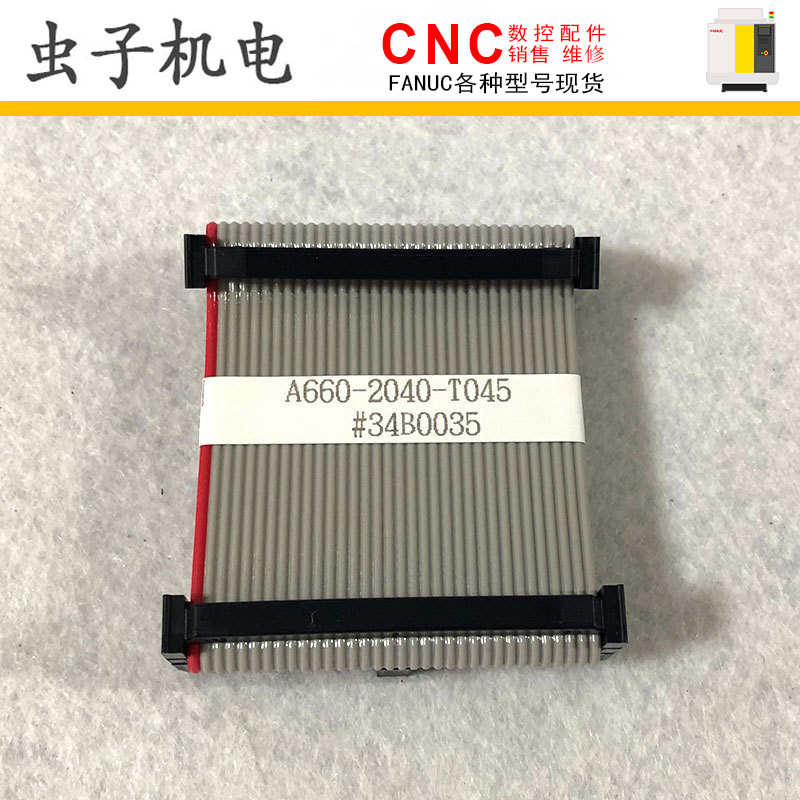 A660-2040-T045 A03B-0815-K102 FANUC数控IO连接线排线原装现货
